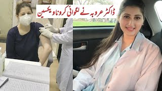Dr Arooba in Hospital / Dr Arooba Khabardar Host Latest