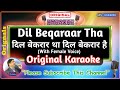 Dil Bekraar Tha Dil Bekrar -MALE (Original Karaoke) | Teri Meherbaniya-1985 | Anuradha P.-Shabbir Kr