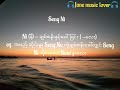 ”Seng Ni„-Kachin New Song