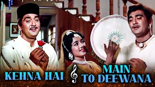 Kehna Hai X Main To Deewana Deewana | Sunil Dutt, Mumtaz, Nutan | Sunil Dutt Superhit Songs