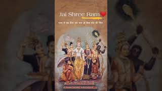 Shri Ram whatsapp status|| Ramayan status|| Ram ji status|| Ramayan