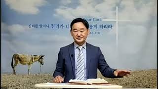 로마서주해/ 죄가 가리어짐을 받은자(로마서4:1~8)