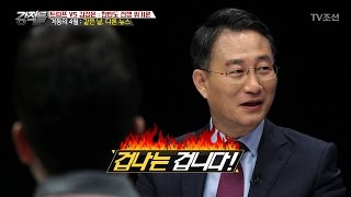 미국에 겁먹은 중국?! 미-중 정상회담 그 후! [강적들] 179회 20170419