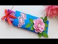 DIY Handmade Chocolate Gift Teacher's Day Card / Handmade Teachers day idea