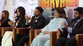 Sarvann Pre-Trailer Launch | Amrinder Gill | Priyanka Chopra | Ranjit Bawa | Simi Chahal