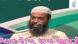 Monthly Waz Mahfil ~ Dr. Abdullah Jahangir (May 2015, Full)