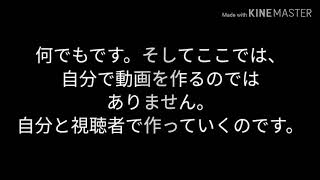 【お知らせ】このチャンネルについて