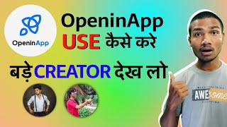 How To Open Link Directly in App | Customize Social Media Links 2024