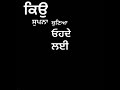 Manda changa bol by sarthi k #mandachangabol new whatsapp status video punjabi songs