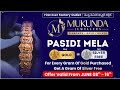 Mukunda Jewellers Pasidi Mela Offer | Mukunda Jewellers | Call or WhatsApp On 9010866449