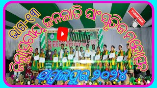 District level tribal cultural festival#ଜିଲ୍ଲାସ୍ତରୀୟ ଜନଜାତି ସାଂସ୍କୃତିକ ମହୋତ୍ସବ#latest @Khantidrushya