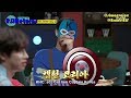 [ENGSUB] 171013 tvN Life Bar EP40 cut - Captain Korea Choi Siwon