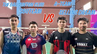 #แข่งแบด รุ่น OPEN รอบชิง BombBall (A-Team)(Selling Dream) Vs TonGlof (TW BADMINTON CLUB)(SBUTEAM )