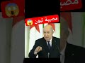 المغرب حالات عاجل حالات صباح_الخير عاش_الملك غزة صباح_الخير تبون اسرائيل خواطر خبر