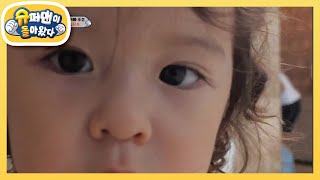 이랴! 이랴! 노 브레이크 사고뭉찐의 거침없는 라이딩!  [슈퍼맨이 돌아왔다/The Return of Superman] | KBS 210815 방송