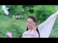 vengo gao 高伟光 迪丽热巴 三生三世枕上书 eternal love of dream 帝君 凤九 cut