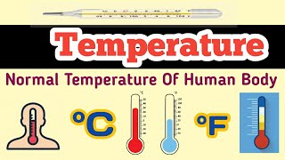 Normal Temperature Of Human Body || Human Body Normal Temperature Normal Range|बॉडी नार्मल टेंपरेचर