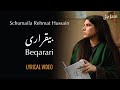 Beqarari | Schumaila Rehmat Hussain | Jaun Elia | Lyrical Video