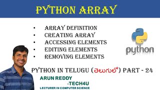 PYTHON IN TELUGU PART 24 - PYTHON ARRAY IN TELUGU | ARRAY IN PYTHON TELUGU | ARRAY IN TELUGU |