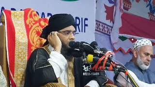 Live🛑/সরাসরি  ব্রাহ্মণবাড়িয়া রামরাইল সুহাতা দরবার শরীফ থেকে