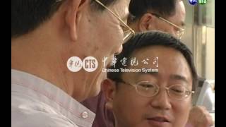 【歷史上的今天】2005.10.04_金門開放兌換人民幣首日