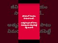 ఆత్మవిశ్వాసం ఉంటే జీవితంలో ఎదైనా సాధించవచ్చు