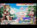 【スクフェス】高坂 穂乃果への誕生日限定ボイス ことり ver2