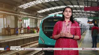 കൊച്ചി മെട്രോ: പ്രതിദിന നഷ്ടം ഒരുകോടി Kochi Metro reports daily loss of Rs 1 crore