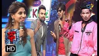 Dhee 10 | 28th March 2018 | Full Episode | ETV Telugu Dhee 10 | 28th March 2018 | Full Episode | ETV Telugu
