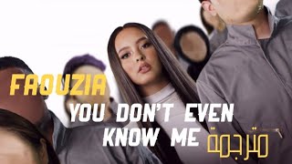 Faouzia - You don't even know me  lyrics | مترجمة