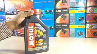 Motul 7100 4T 10W30 Full Synthetic Engine Oil মটুল 7100 4T 10w30 ফুল সেন্থেটিক ইঞ্জিন ওয়েল ১লিটার🏍️