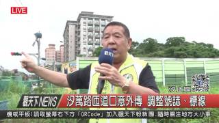 1050922觀天下新聞（HD)LIVE直播