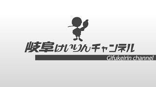 第39回読売新聞社杯全日本選抜競輪ＧⅠ【１日目】