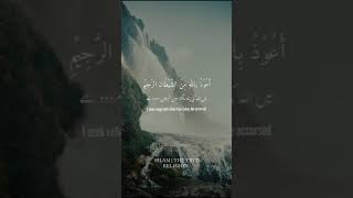 Surah Al-Fatiha | Mishary bin Rashid Alafasy