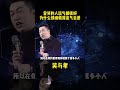 爱心的人 运气为什么都很好，为什么情绪低落的时候，运气会差 人生感悟 心灵感悟 笑顔 智慧 正能量 周文强 思考 励志 感情 分享 愛情 人生 周文强