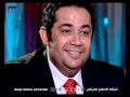 برنامج حوار العيد كريم منصور تقديم عباس حمزة