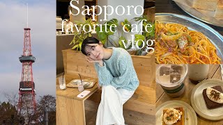 【札幌カフェ】穴場から人気店まで！地元民オススメのカフェ\u0026グルメを紹介！