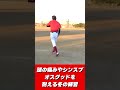 【あるある】ケガは当たり前！？痛みに耐えてもやり続ける冬トレ期間...【野球あるある 寸劇 コント】 shorts