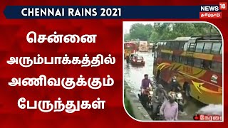 Arumbakkam | சென்னை அரும்பாக்கம் சாலையில் அணிவகுத்து நிற்கும் பேருந்துகள்