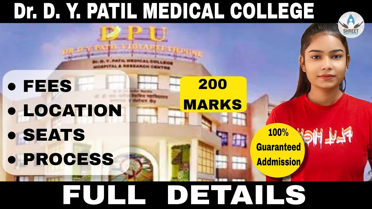 Dr DY Patil Medical College Pune | MBBS Admission In Just 200 Score ...