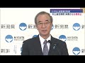 村上総合病院が2025年4月から分娩の取り扱い休止：村上市の分娩施設がゼロに【新潟】スーパーjにいがた11月13日oa