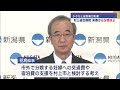 村上総合病院が2025年4月から分娩の取り扱い休止：村上市の分娩施設がゼロに【新潟】スーパーjにいがた11月13日oa