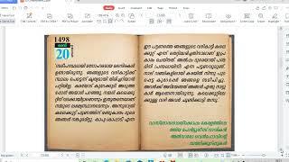 CHAPTER 8 PART 1 KERALAM AADHUNIKATHAYILEKK||കേരളം ആധുനികതയിലേക്ക്