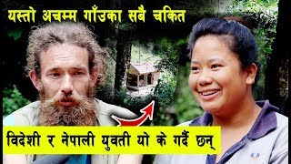 बिदेशी र नेपाली युवती मिलेर काभ्रेमा यस्तो अचम्म, गाउका सबैलाई चकित पर्दै | Charlie Baba in Nepal