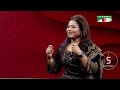 ৩০০ সেকেন্ড shahriar nazim joy doly sayontoni celebrity show ep 603 channel i tv