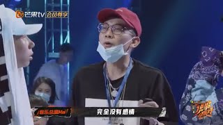 发光战队第一次彩排被叫停 Mai总监评价没有任何感情《说唱听我的》Rap Star 花絮【芒果TV音乐频道HD】