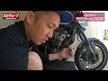 【z９００rsカスタム】超簡単 サブフレームを自分で交換！（少し大変だけど）