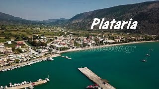 Plataria Igoumenitsa Thesprotia Epirus Greece Drone Πλαταριά Ηγουμενίτσας Θεσπρωτίας Ήπειρος