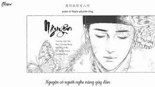 [Vietsub+Pinyin] Nguyện -- Ngải Thần | 愿 --艾辰