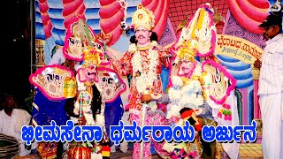 Gajjalli Pandu Vijaya Bayalata Arjuna Bhima || ಗಜ್ಜಳ್ಳಿ ಪಾಂಡು ವಿಜಯ ಬಯಲಾಟ ಅರ್ಜುನ ಧರ್ಮರಾಯ ಭೀಮ ಭಾಗ 08